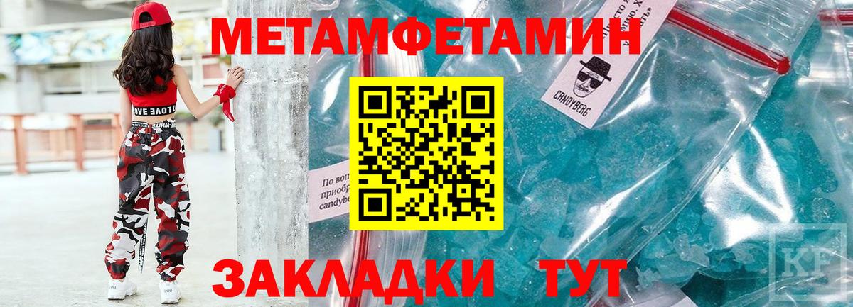 Амфетамин 97% Нарьян-Мар