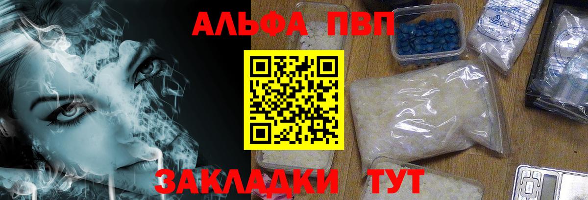 А ПВП СК КРИС  А ПВП  APVP VHQ  Нарьян-Мар  Вход с VPN 