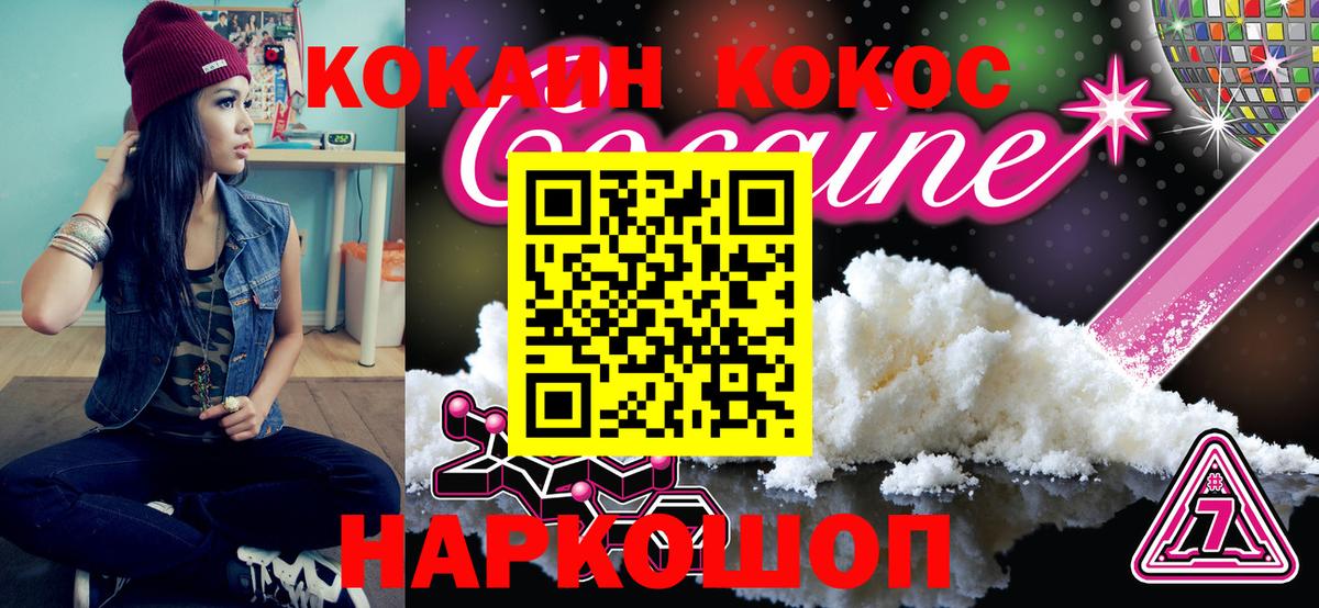 COCAIN Перу Нарьян-Мар