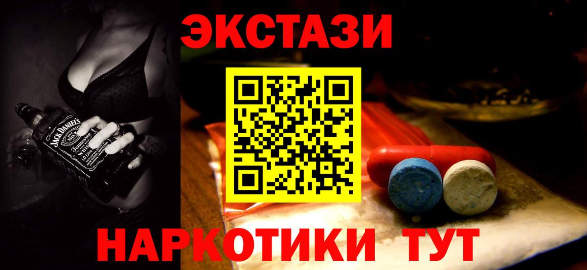 Нарьян-Мар  Ecstasy 250 мг  Экстази  сайты даркнета формула  Вход с VPN  Экстази диски 