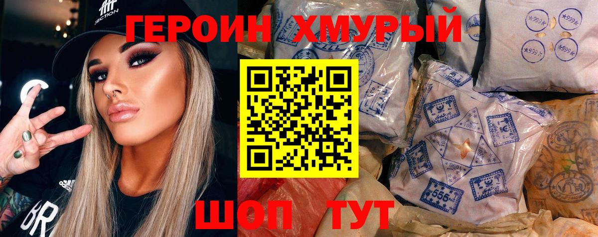 Нарьян-Мар  ГЕРОИН Афган  Вход с VPN 