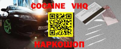 герыч Будённовск
