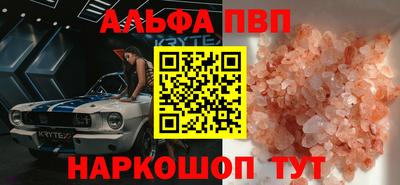 герыч Будённовск