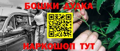 ешки Бузулук