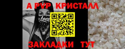 a pvp Бугуруслан