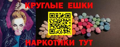 ешки Бузулук