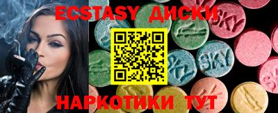 ешки Бузулук