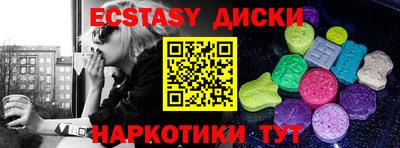 ешки Бузулук