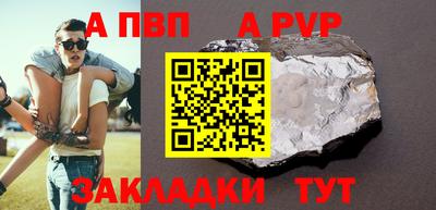 герыч Будённовск