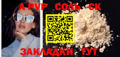 герыч Будённовск