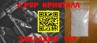 a pvp Бугуруслан