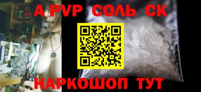 a pvp Бугуруслан