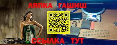ешки Бузулук