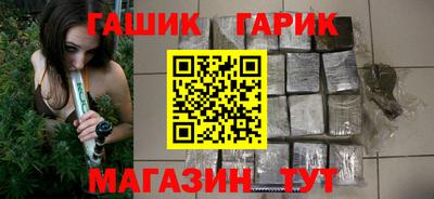 герыч Будённовск