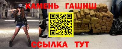 герыч Будённовск