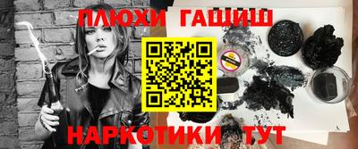 ешки Бузулук