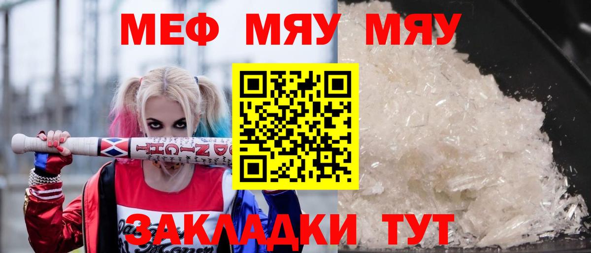 МЕФ  Нарьян-Мар