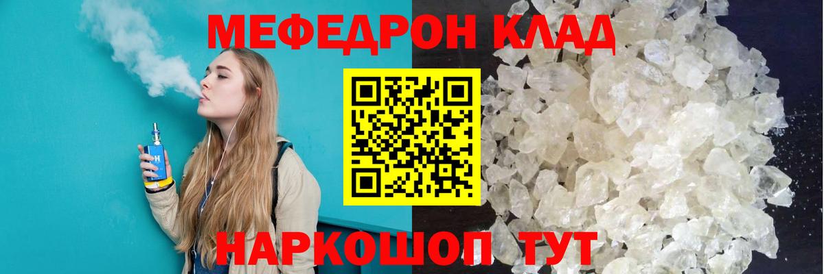 купить наркоту  Вход с VPN  Нарьян-Мар  МЯУ-МЯУ  Меф 4 MMC  МЯУ-МЯУ мука 