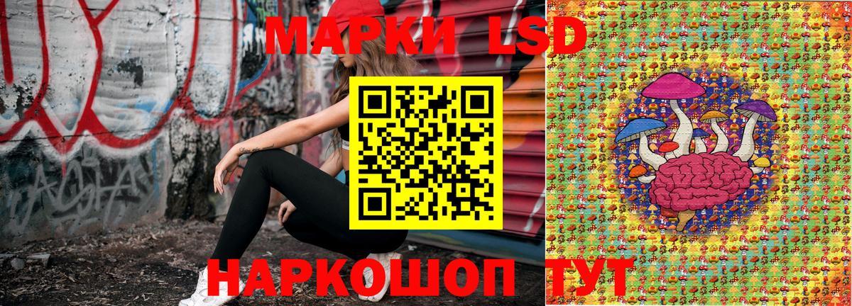 Нарьян-Мар  Наркотические марки  купить наркотики сайты  Марки 25I-NBOMe 1,5мг  Вход с VPN 