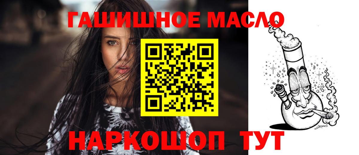 ТГК концентрат Нарьян-Мар