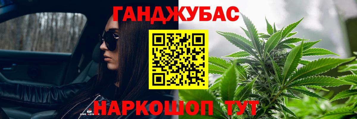 Конопля AK-47  Шишки марихуана сатива  Нарьян-Мар  Вход с VPN  Бошки марихуана гибрид  Канабис VHQ 