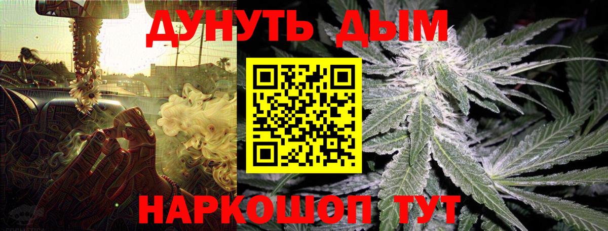 Бошки марихуана Bruce Banner Нарьян-Мар